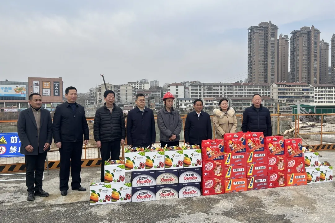 歲寒情深！這個(gè)項(xiàng)目收到業(yè)主方的春節(jié)慰問！